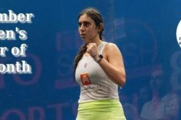 ختام
منافسات
دور
الـ
16
ببطولة
أوبتاسيا
للاسكواش