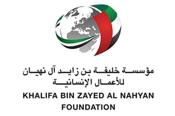 «خليفة
      الإنسانية»
      توزع
      707
      آلاف
      وجبة
      إفطار