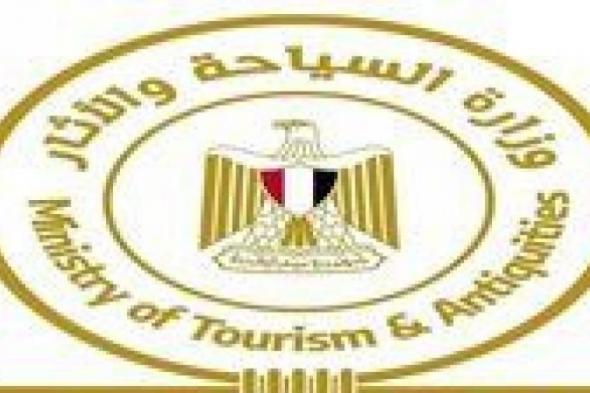 بالبلدي
      :
      السياحة:
      استبعاد
      المتورطين
      في
      واقعة
      تسلق
      التوابيت
      بالسيرابيوم
      بمنطقة
      سقارة
      الأثرية