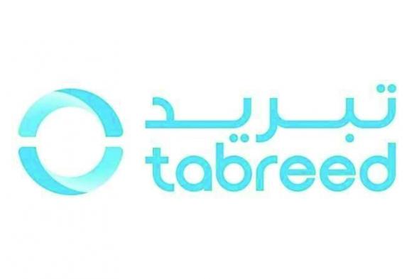 عمومية
      «تبريد»
      توزع
      13
      فلساً
      للسهم