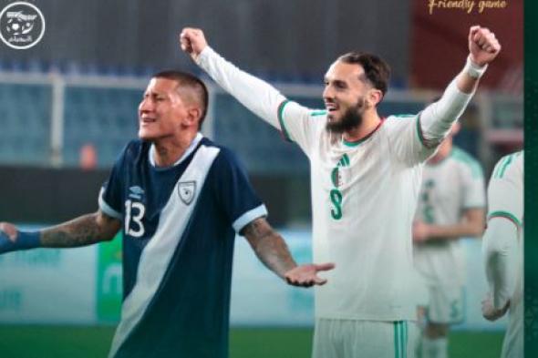 الخضر
يتقدّمون
بثلاثية
على
غواتيمالا
في
الشوط
الأوّل