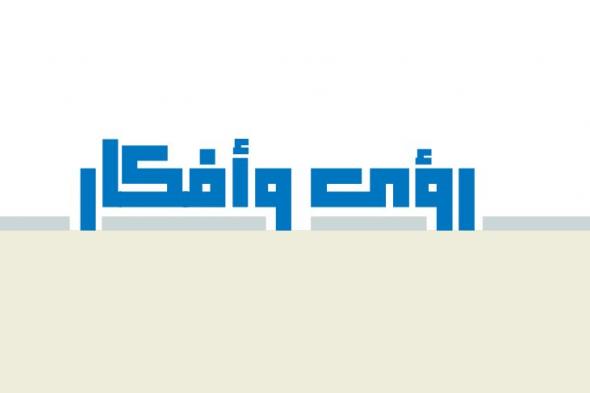 القلب
      والأطعمة
      المعالجة