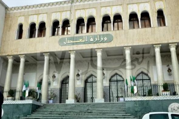 تنظيم
ورشة
تكوينية
حول
تحقيقات
مكافحة
تبييض
الأموال