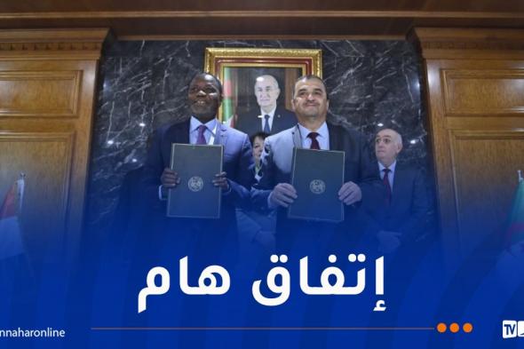 التوقيع
على
اتفاق
تعاون
بين
الجزائر
وكوت
ديفوار
في
المحروقات
والمناجم