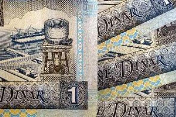 استقرار
سعر
الدينار
الكويتي
اليوم
الأحد
29
مارس
2026
ختام
التعاملات