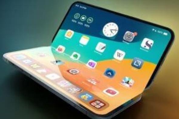 أبل
تستعد
لإطلاق
iPhone
قابل
للطي
بتصميم
مختلف