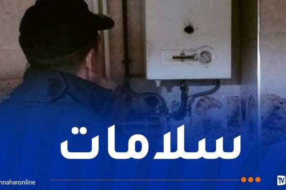 تسمّم
عائلة
من
6
أشخاص
بالغاز
في
النعامة