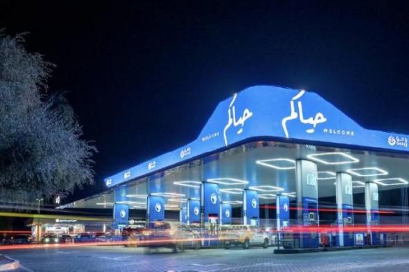 2.57
      مليار
      درهم
      إجمالي
      توزيعات
      «أدنوك
      للتوزيع»
      السنوية