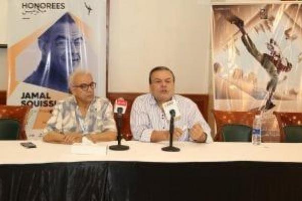 جمال
السويسي
في
الأقصر
للسينما
الأفريقية:
أبحث
عن
لغة
بصرية
تعبر
عن
رؤيتي