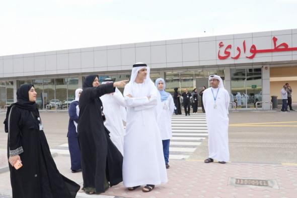 «الإمارات
      الصحية»
      تعزز
      جاهزية
      خدماتها
      في
      المنطقة
      الشرقية