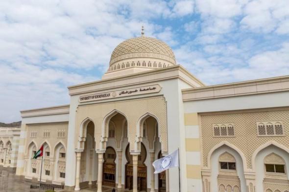 عودة
      تدريجية
      لطلبة
      جامعة
      خورفكان
      حضورياً