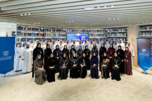 «على
      خطى
      محمد
      بن
      راشد»
      يعد
      جيلاً
      جديداً
      من
      القيادات