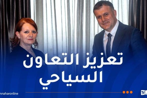 وزيرة
السياحة
تبحث
سبل
التعاون
والإستثمار
مع
نظيرها
الصربي