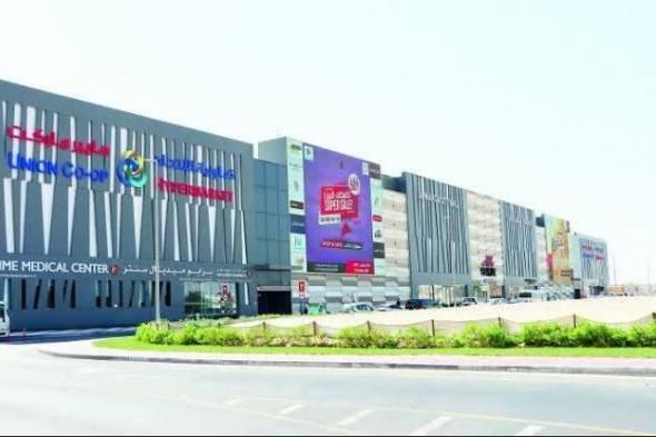 «تعاونية
      الاتحاد»:
      تعديل
      رأي
      المدقق
      الخارجي
      إلى
      غير
      متحفظ