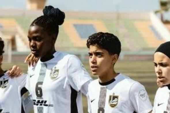 ترتيب
دورى
الكرة
النسائية
قبل
انطلاق
الجولة
الـ26..
مسار
متصدرا