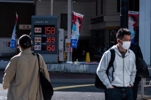 محللون
      يحذرون
      من
      مخاطر
      الركود
      التضخمي
      جراء
      استمرار
      حرب
      إيران