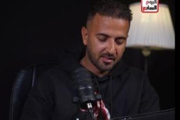 محمد
مهران
يكشف
أصعب
مشهد
فى
كواليس
مسلسل
درش