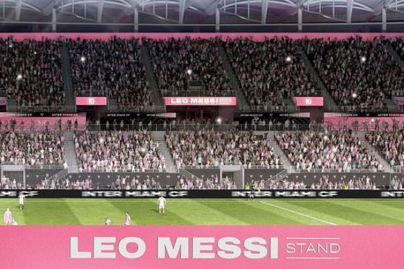 تعرف
      إلى
      مدرج
      ميسي
      في
      معقل
      إنتر
      ميامي