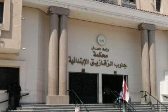 طعنوه
وأشعلوا
النار
في
جثته..
الإعدام
شنقا
لربة
منزل
وشقيقها
لقتلهما
زوجها
بالشرقية