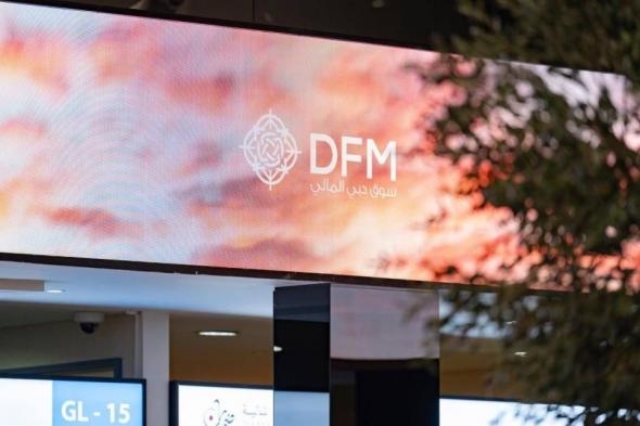 مواعيد
      استحقاقات
      التوزيعات
      النقدية
      هذا
      الأسبوع