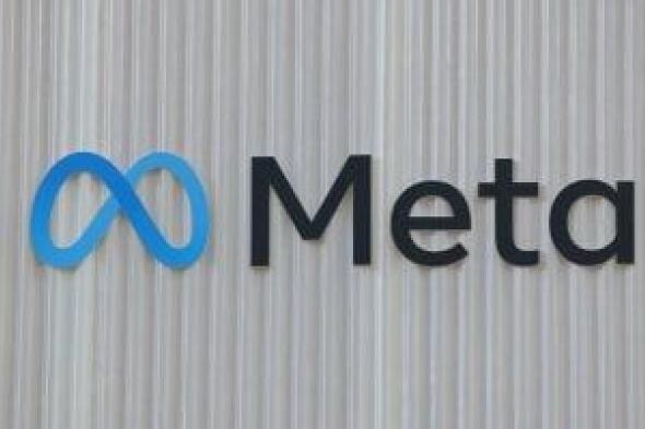 ميتا
تستغنى
عن
200
موظف
فى
مقرها
الرئيسي
لتركيز
جهودها
في
الذكاء
الاصطناعي