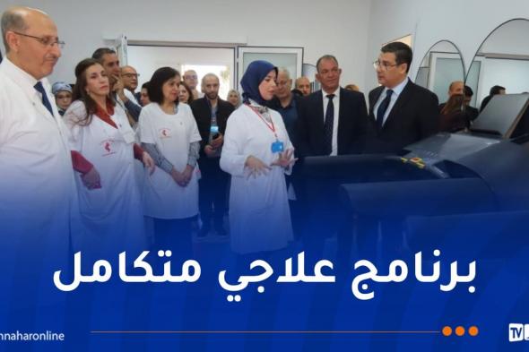 وضع
حيز
الخدمة
وحدة
متخصصة
في
التكفل
بالسمنة
بمستشفى
الأبيار