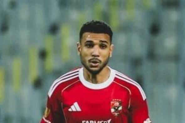 هادي
رياض
يقترب
من
قيادة
دفاع
الأهلي
أمام
سيراميكا
رغم
جاهزية
مرعي