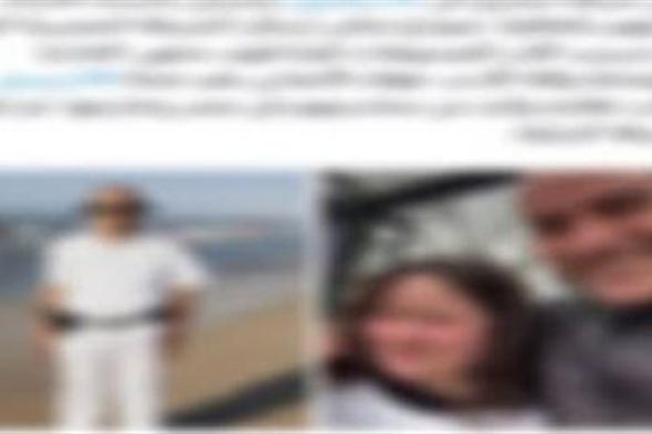 مفصول من 2023..
      الداخلية
      تكشف
      حقيقة
      مزاعم
      تحرش
      فرد
      شرطة
      بفتاة
      خارج
      البلاد