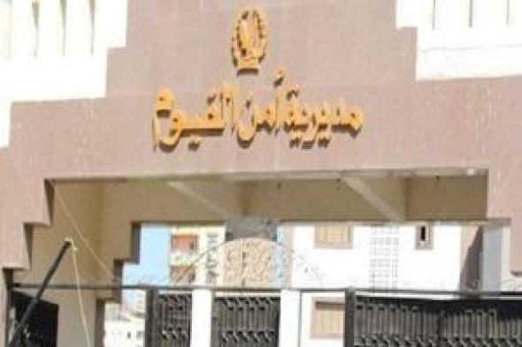 تفاصيل
ضبط
وزارة
الداخلية
لشخصين
بسبب
تقاضي
رسوم
من
السيارات
فى
الفيوم