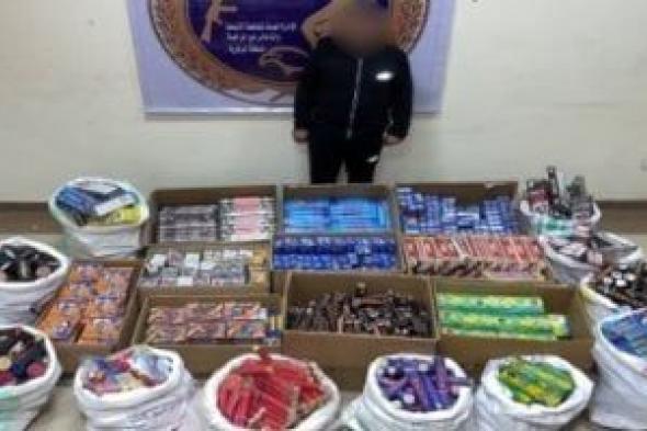 لتحقيق
أرباح
سريعة..
اعترافات
تاجر
الألعاب
النارية
بعد
ضبط
2
مليون
قطعة