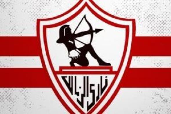 الزمالك
يحذر
من
تطبيقات
مزيفة
قبل
إطلاق
Zamalkawy
ويؤكد
ملاحقة
المخالفين
قانونيا
