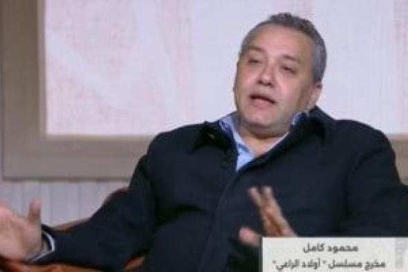 مخرج
أولاد
الراعي
لـ
كلمة
أخيرة:
أبحث
عن
الواقعية
في
أداء
الممثلين