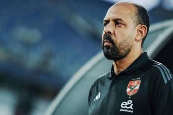 المصري
      يُنهي
      التعاقد
      مع
      الكوكي
      وعماد
      النحاس
      مديراً
      فنياً