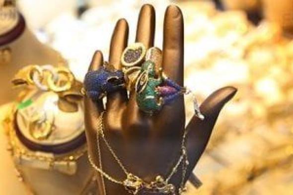 أسعار
الذهب
اليوم
في
مصر
الثلاثاء
7
أبريل
2026..
عيار
21
عند
7140
جنيها