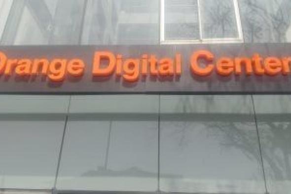 أورنج
تطلق
مبادرات
جديدة
لدعم
الشركات
الناشئة
في
إفريقيا
والمغرب
العربي