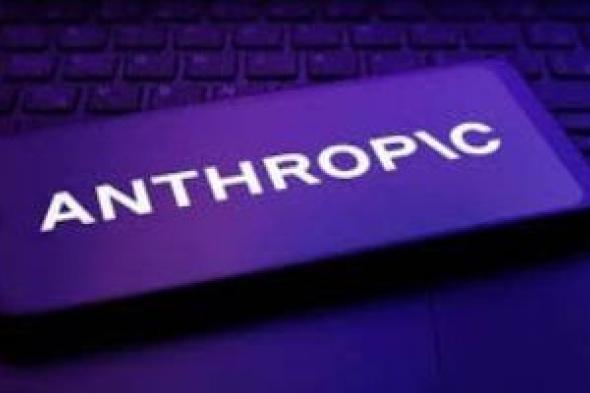 لندن
تستهدف
Anthropic
وسط
توتر
مع
وزارة
الدفاع
الأمريكية