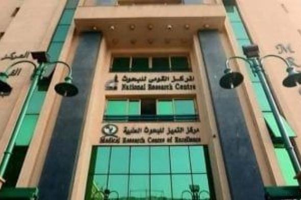 الذكاء
الاصطناعى
ثورة
فى
تطوير
العقاقير
من
الطبيعة..
ندوة
بالقومى
للبحوث