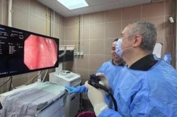 المستشفيات
التعليمية
تطلق
خدمة
"منظار
الجهاز
الهضمي
المُكبّر"
بمستشفى
أحمد
ماهر