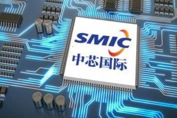 SMIC
تسجل
مبيعات
قياسية
وسط
سباق
الذكاء
الاصطناعى