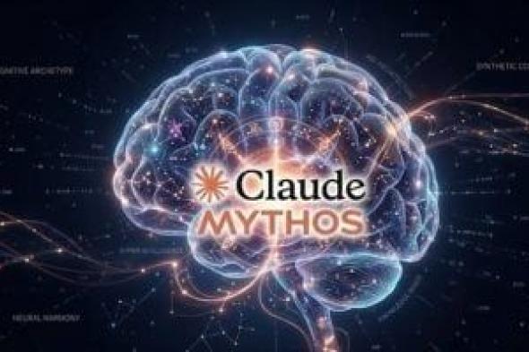 Claude
Mythos..
ذكاء
اصطناعى
خارق
يهدد
الأمن
السيبرانى
قبل
إطلاقه