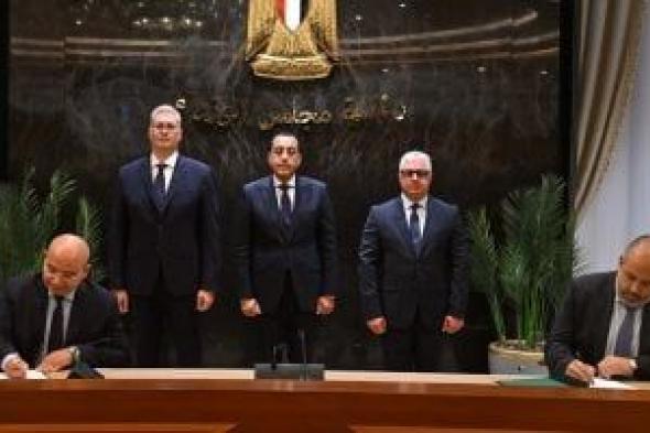 رئيس
الوزراء
يشهد
توقيع
عقد
مشروع
"بولي
سيرف"
المصرية
للكيماويات
بالسخنة