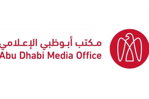 الجهات
      المختصة
      تتعامل
      مع
      حادث
      حريق
      في
      منشأة
      حبشان
      لمعالجة
      الغاز