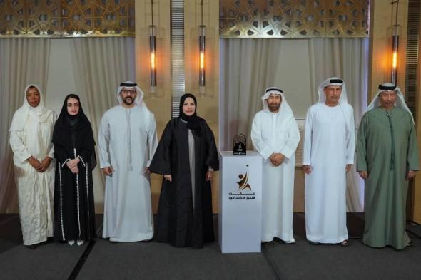 هيئة
      تنمية
      المجتمع
      في
      دبي
      تحصد
      جائزة
      التميز