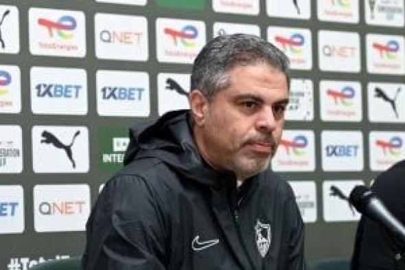 معتمد
جمال
يضع
الرتوش
النهائية
على
خطة
عبور
الزمالك
لـ
شباب
بلوزداد