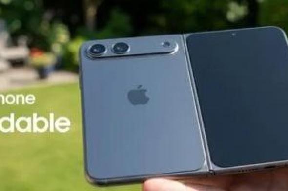 تسريبات
تكشف
أسعار
وسعات
أول
iPhone
قابل
للطى
من
آبل