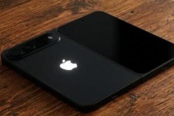 iPhone
Fold
يقترب..
هل
تكشف
آبل
هاتفها
القابل
للطي
في
سبتمبر
2026؟