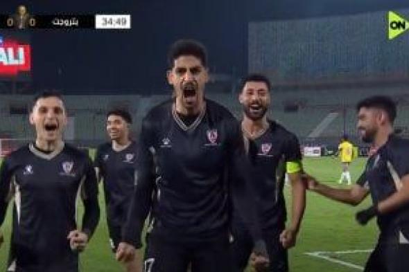 بتروجت
يستضيف
زد
في
مواجهة
قوية
بمجموعة
الهبوط