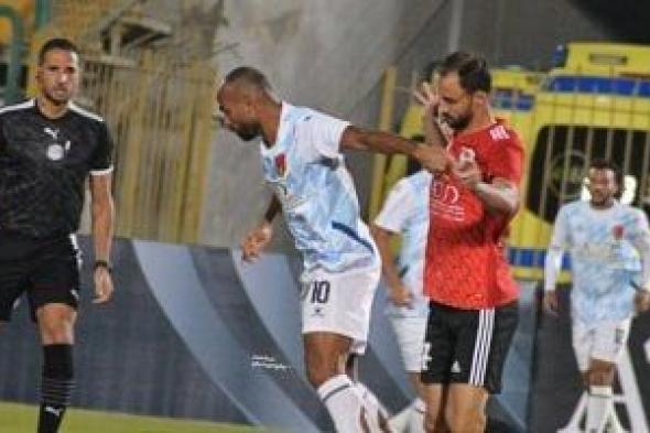 طلائع
الجيش
يواجه
البنك
الأهلي
في
مجموعة
الهبوط
ببطولة
الدورى