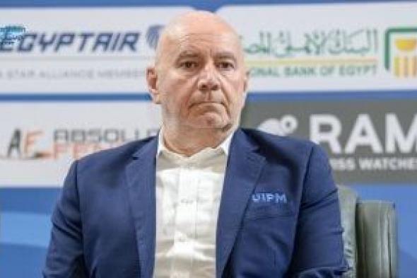 الاتحاد
الدولي
للخماسي:
مصر
تمتلك
قدرات
تنظيمية
مميزة..
وكأس
العالم
يشهد
مشاركة
قياسية