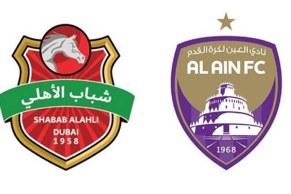 بث
      مباشر..
      شاهد
      الآن
      مباراة
      العين
      وشباب
      الأهلي
      من
      دوري
      أدنوك
      للمحترفين